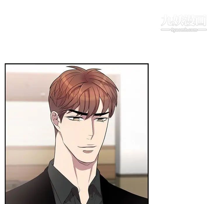 为何偏偏是你第45话