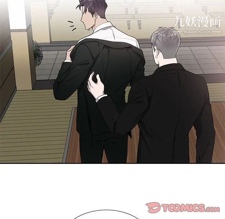 为何偏偏是你第45话