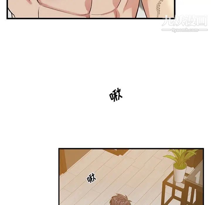 为何偏偏是你第46话