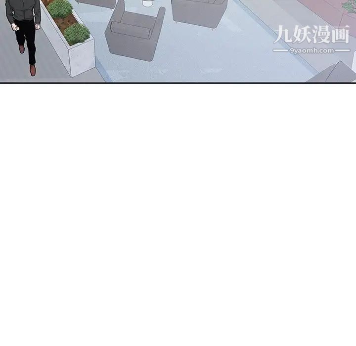 为何偏偏是你第47话