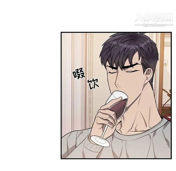 为何偏偏是你第47話 第59頁