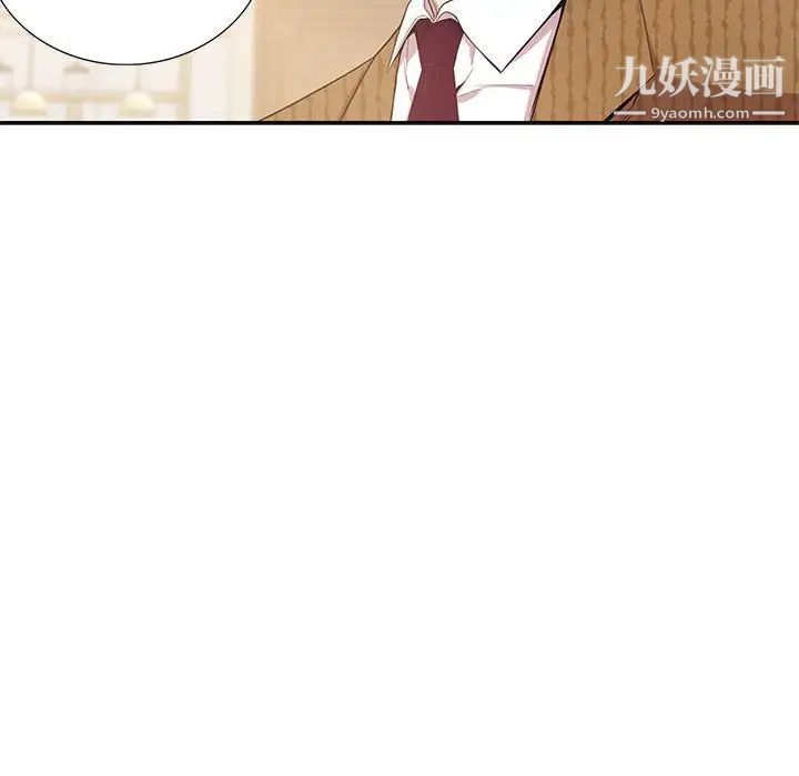 为何偏偏是你第47话