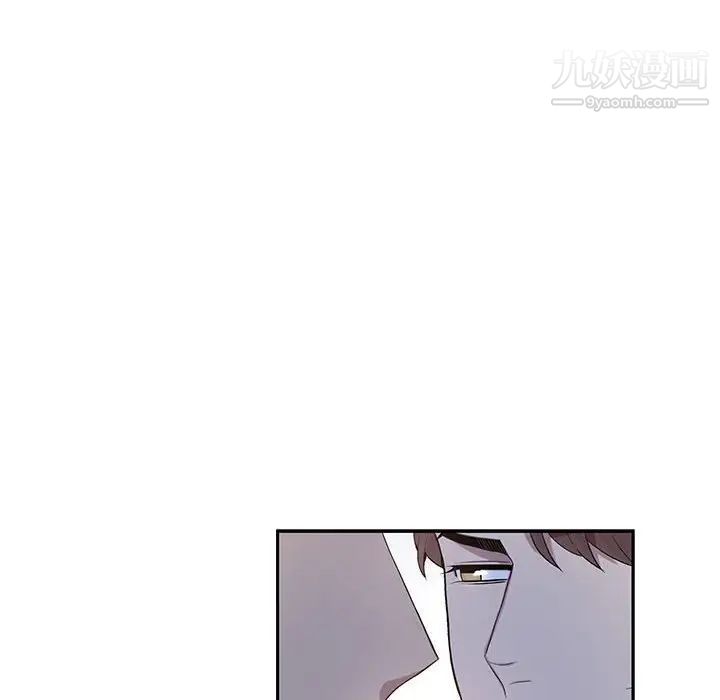 为何偏偏是你第48話 第21頁