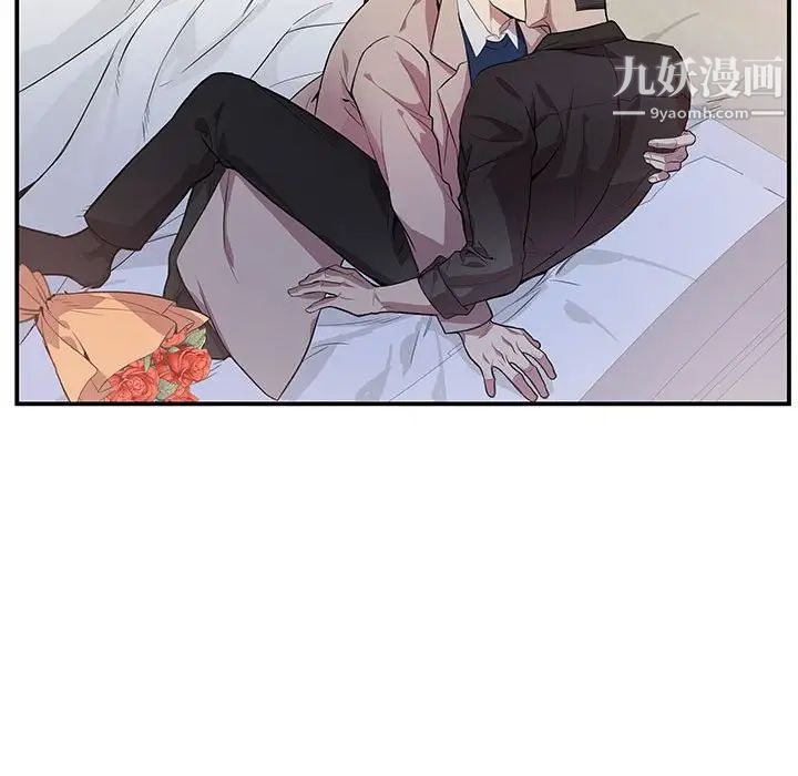 为何偏偏是你第49话