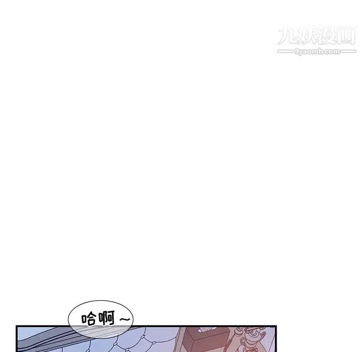 为何偏偏是你第50話-最終話 第63頁