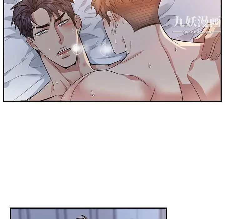 为何偏偏是你第50話-最終話 第65頁