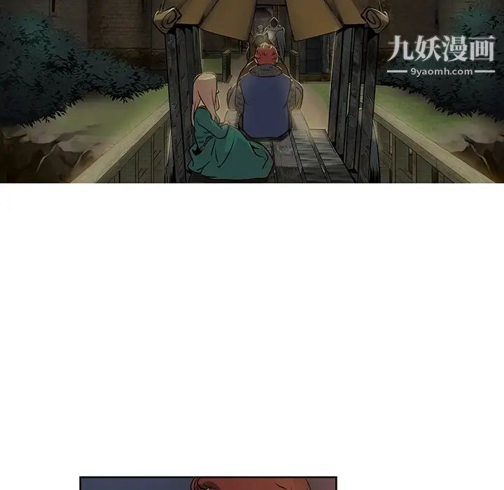亲爱的你-Liebling！预告篇