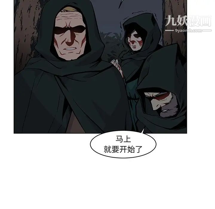 亲爱的你-Liebling！预告篇