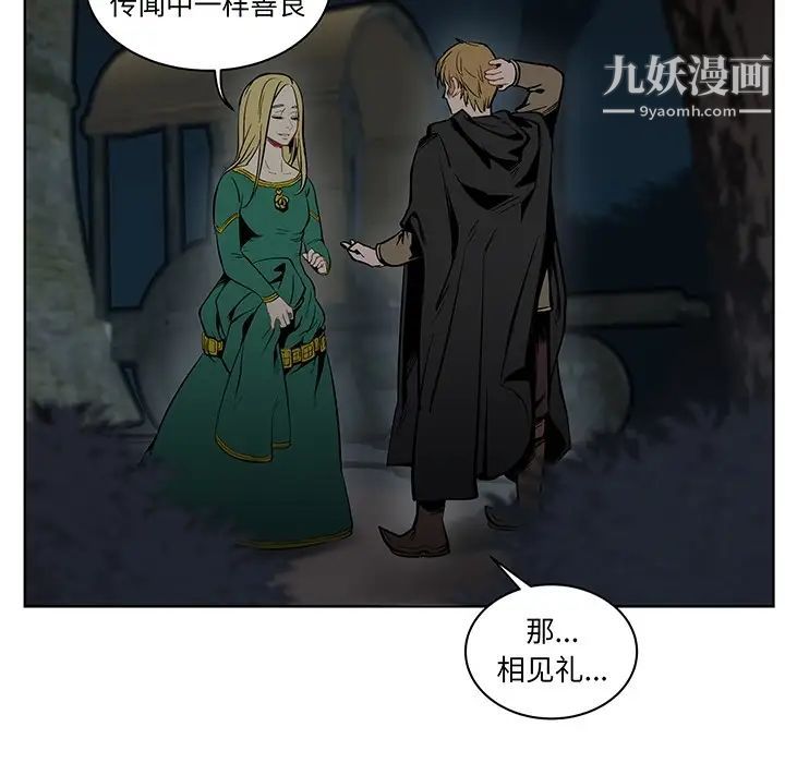 亲爱的你-Liebling！预告篇