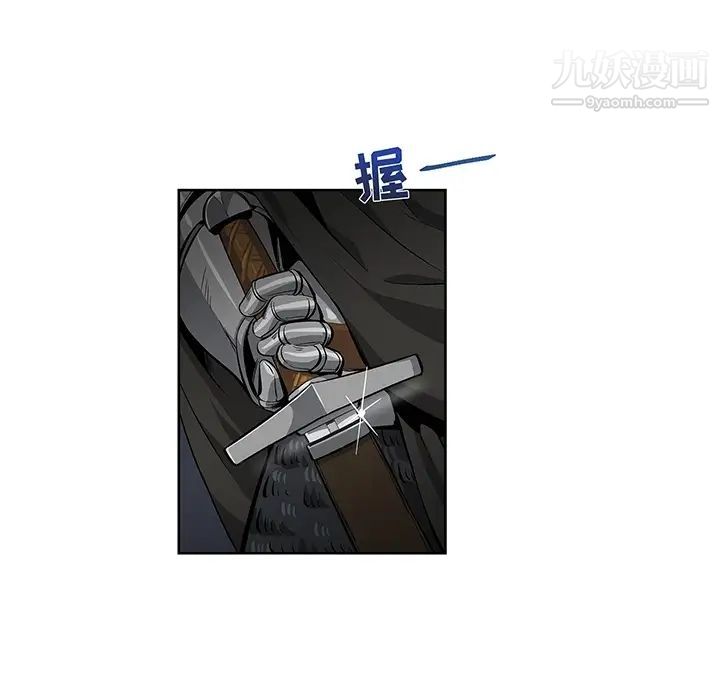 亲爱的你-Liebling！预告篇
