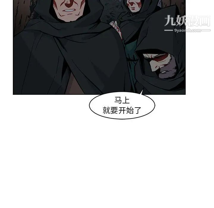 亲爱的你-Liebling！第1话