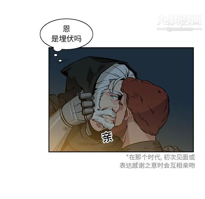 亲爱的你-Liebling！第1话