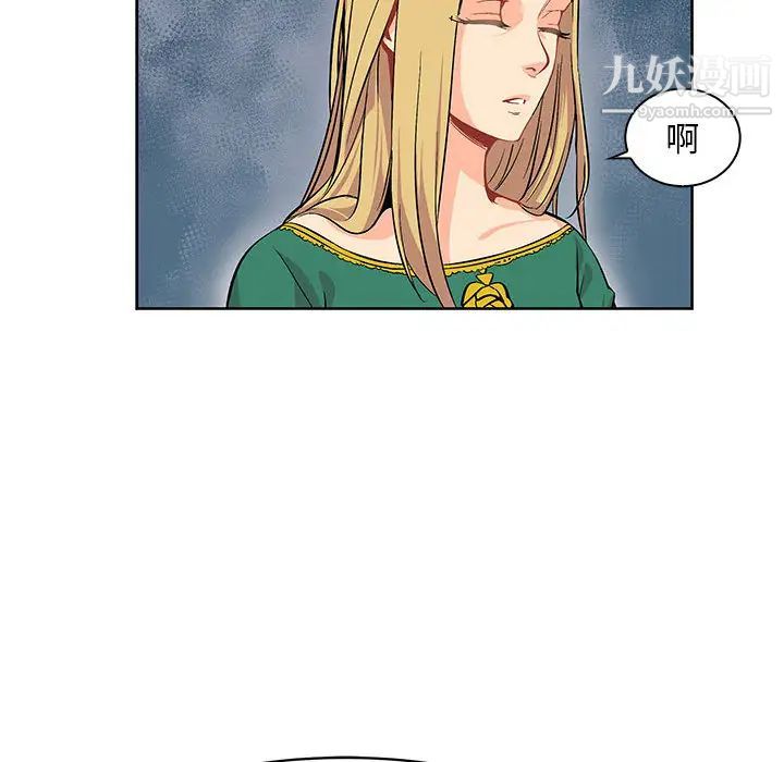 亲爱的你-Liebling！第1话