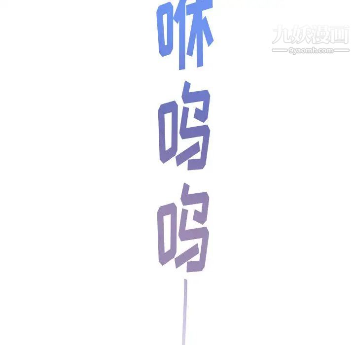 亲爱的你-Liebling！第1话