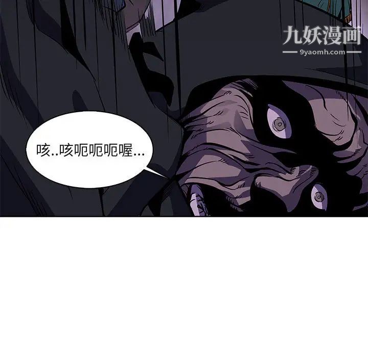 亲爱的你-Liebling！第1话