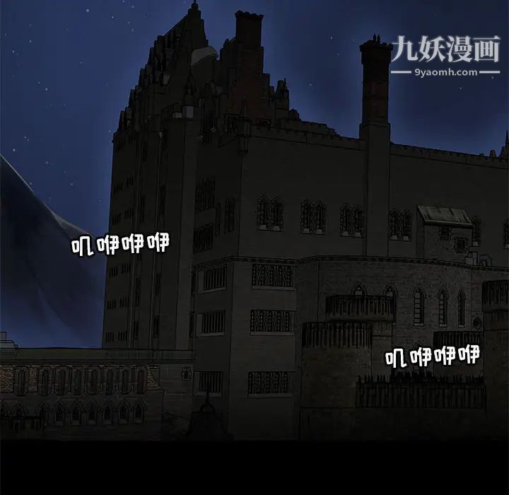 亲爱的你-Liebling！第1话
