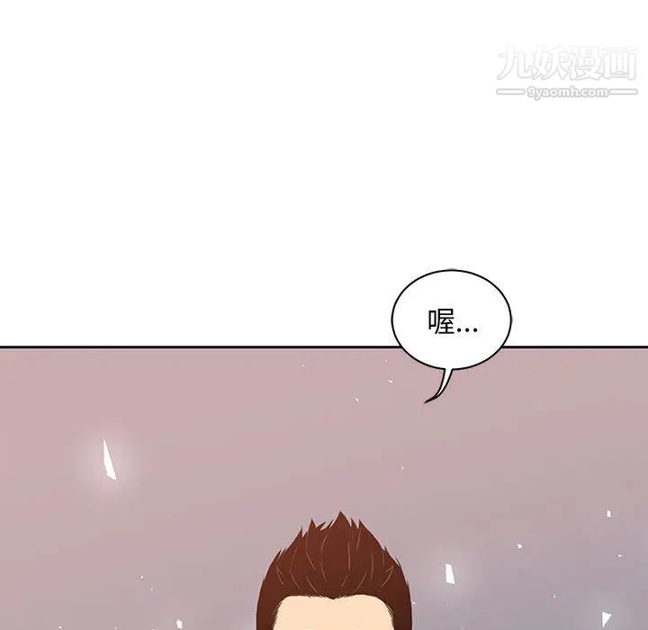 亲爱的你-Liebling！第1话