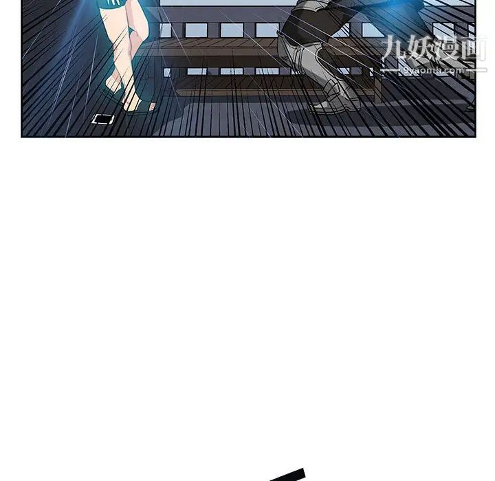 亲爱的你-Liebling！第1话