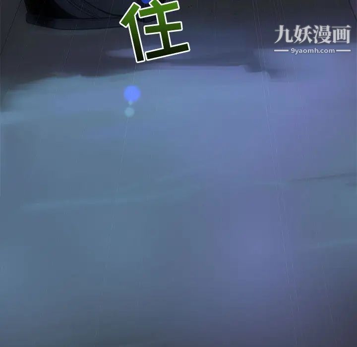 亲爱的你-Liebling！第1话
