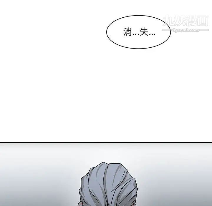 亲爱的你-Liebling！第2话