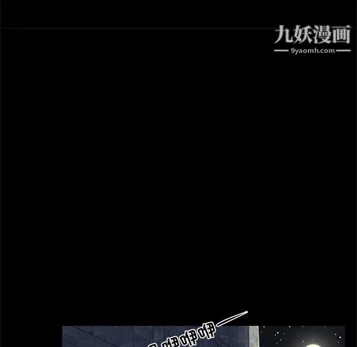 亲爱的你-Liebling！第2话