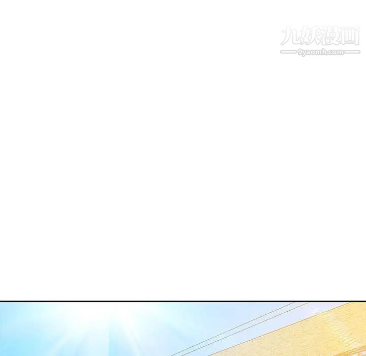 亲爱的你-Liebling！第3话