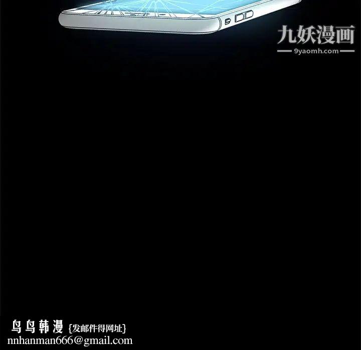 亲爱的你-Liebling！第3话
