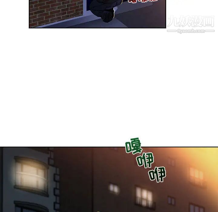 亲爱的你-Liebling！第4话