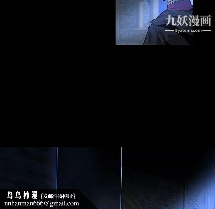 亲爱的你-Liebling！第4话