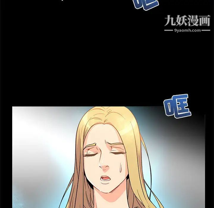 亲爱的你-Liebling！第5话