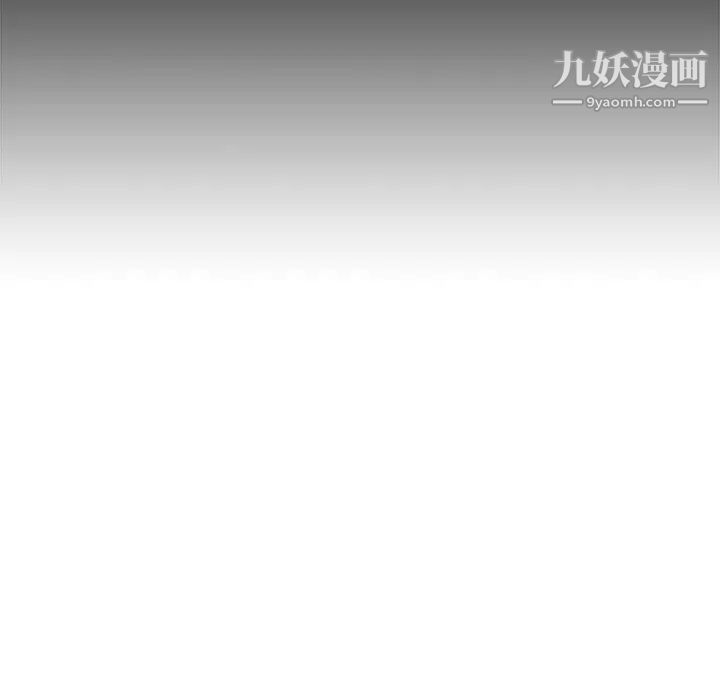 亲爱的你-Liebling！第5话