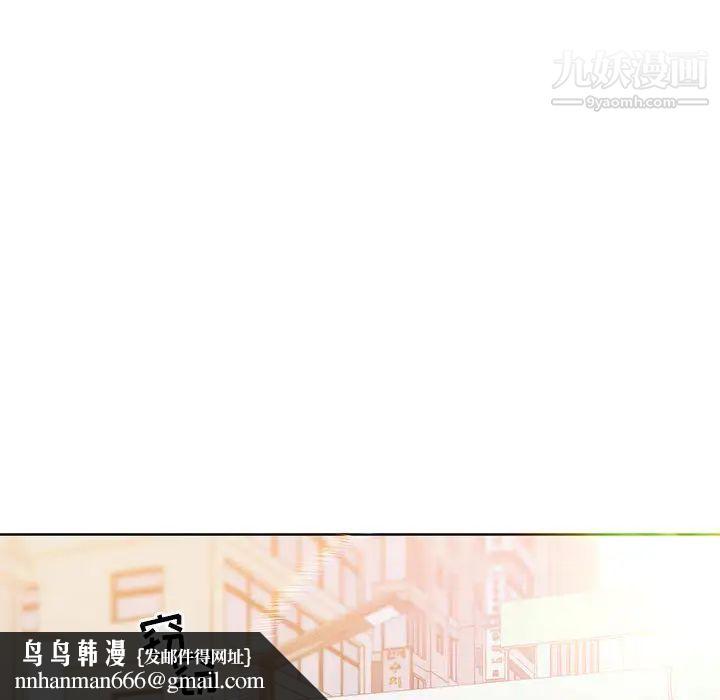 亲爱的你-Liebling！第6话