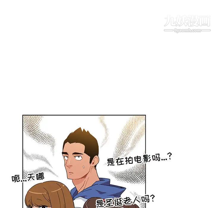亲爱的你-Liebling！第6话