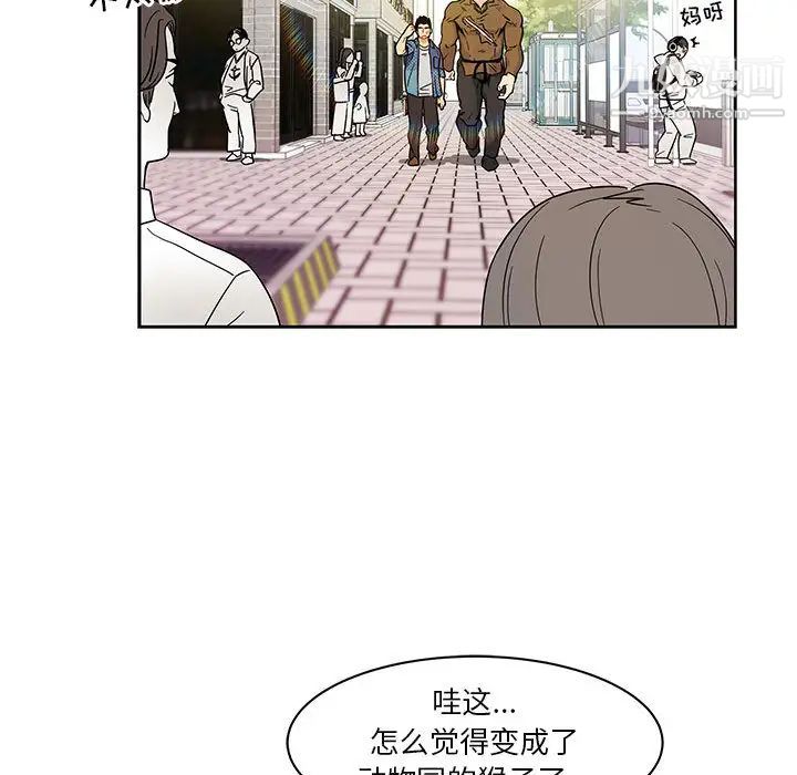 亲爱的你-Liebling！第6话