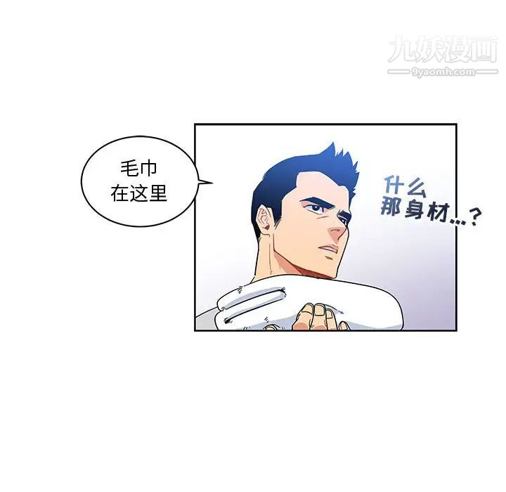 亲爱的你-Liebling！第7话