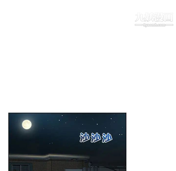 亲爱的你-Liebling！第7话