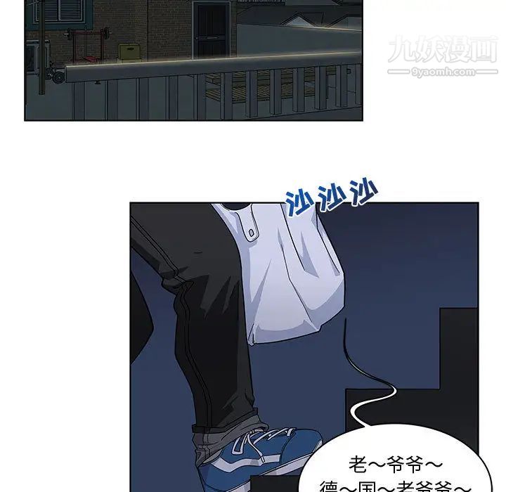 亲爱的你-Liebling！第7话