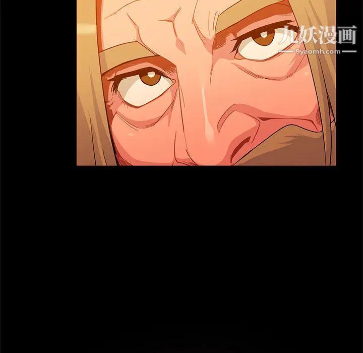 亲爱的你-Liebling！第10话