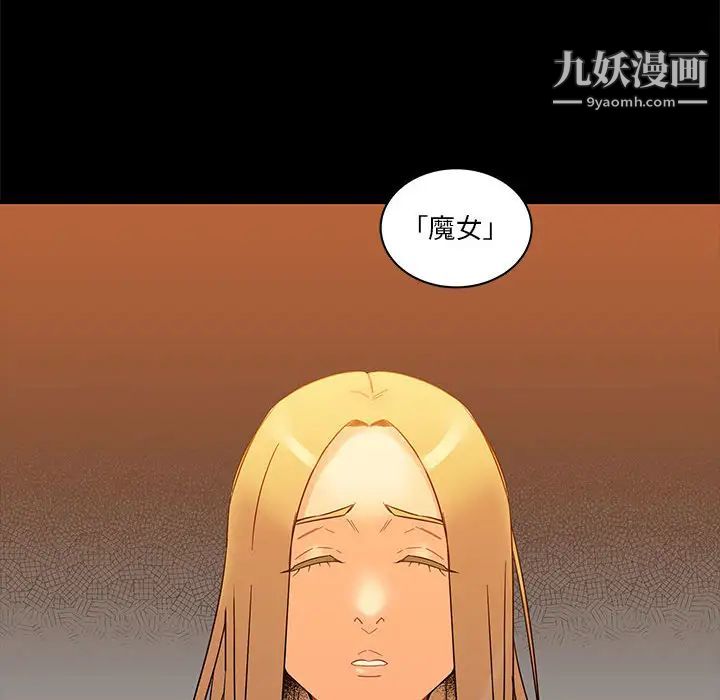 亲爱的你-Liebling！第10话