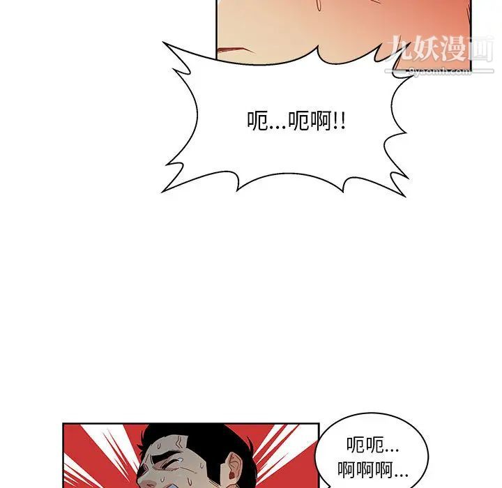 亲爱的你-Liebling！第12话