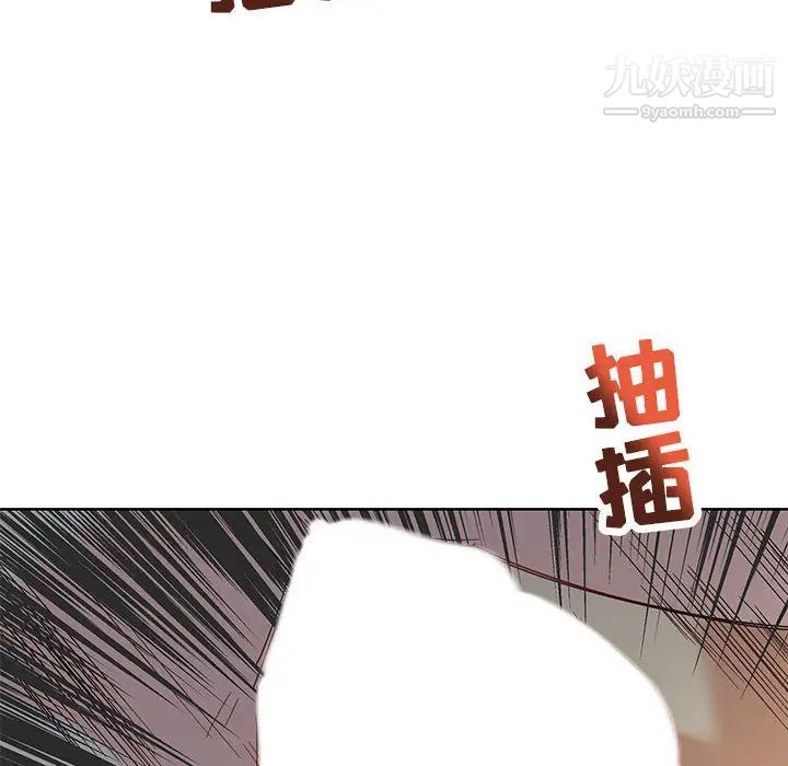 亲爱的你-Liebling！第12话