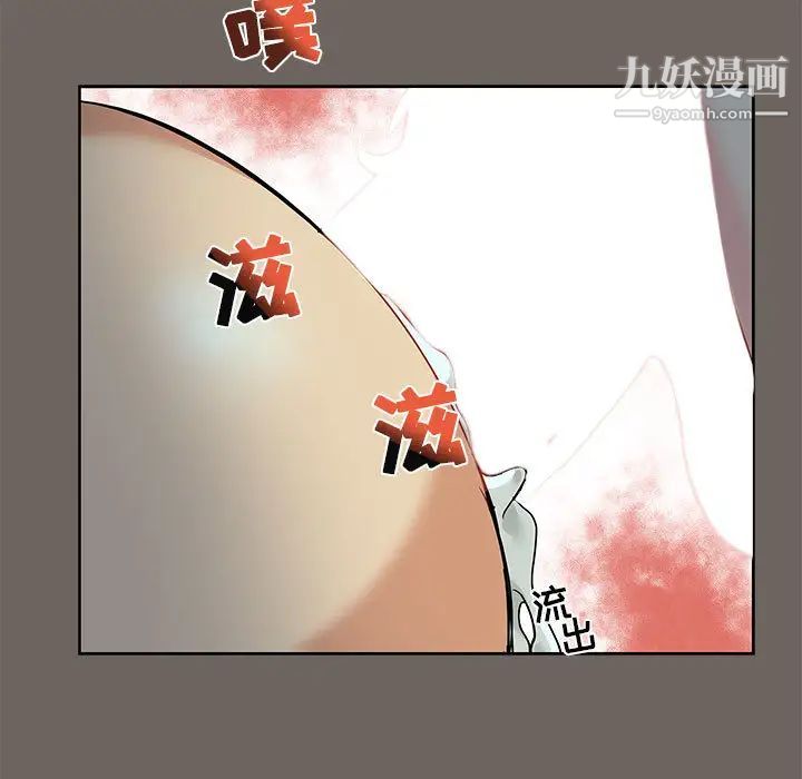 亲爱的你-Liebling！第13话