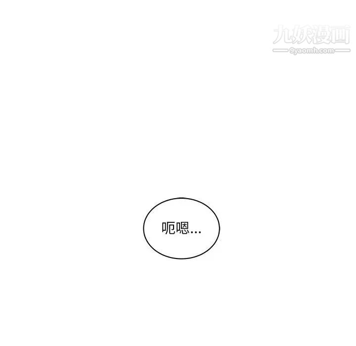 亲爱的你-Liebling！第13话