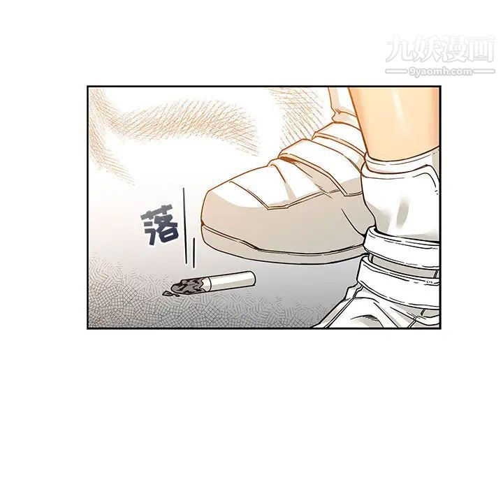 亲爱的你-Liebling！第15话