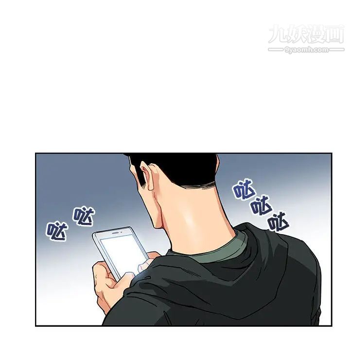 亲爱的你-Liebling！第15话