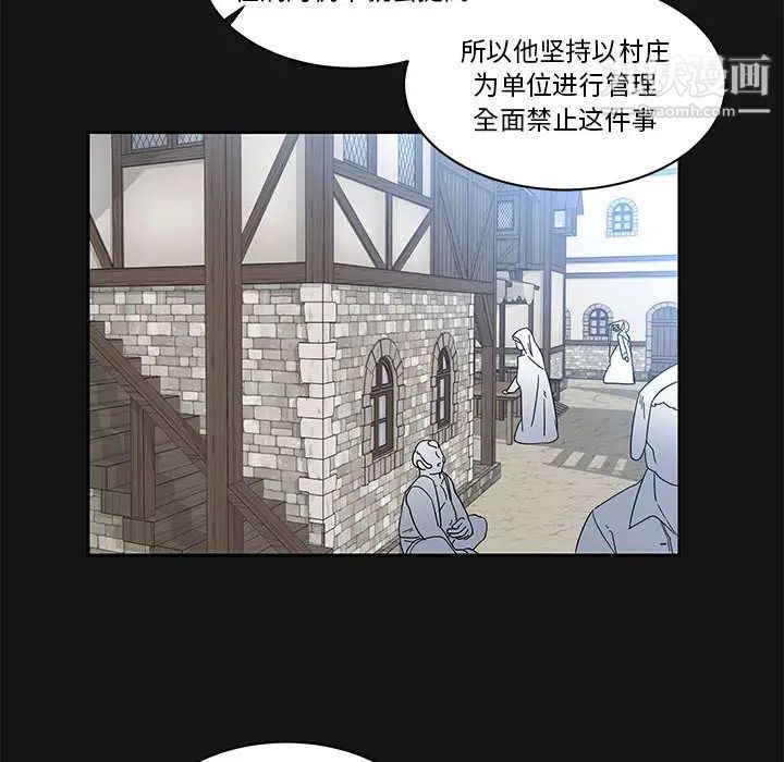 亲爱的你-Liebling！第17话