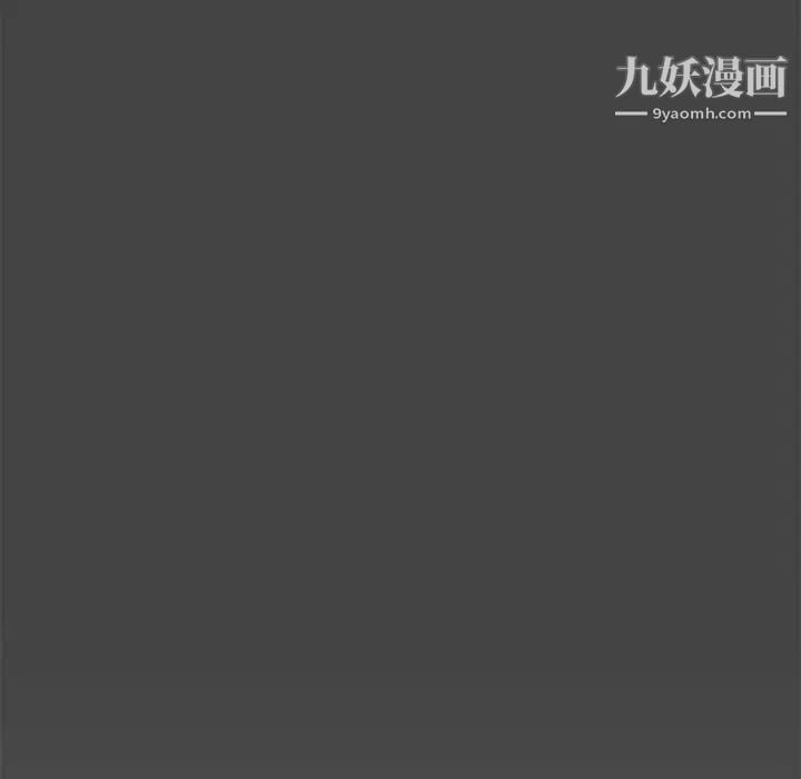 亲爱的你-Liebling！第17话