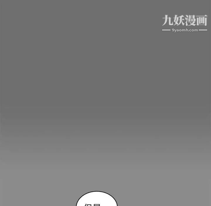 亲爱的你-Liebling！第17话