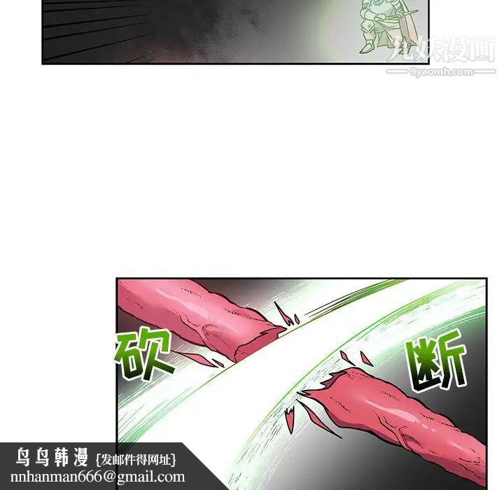 亲爱的你-Liebling！第19话