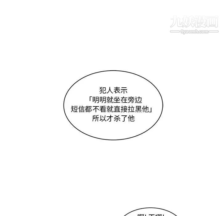 亲爱的你-Liebling！第21话